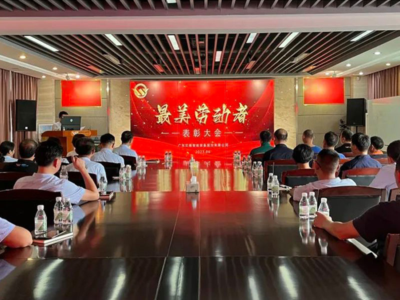 他们是微光，但足以照亮时代 ｜广东九游会智能装备集团开展“劳动最美，逐梦前行，最美劳动者”评选活动
