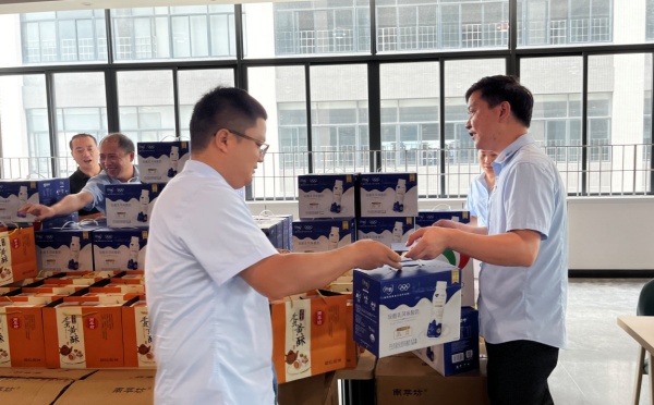 九游会智能装备集团